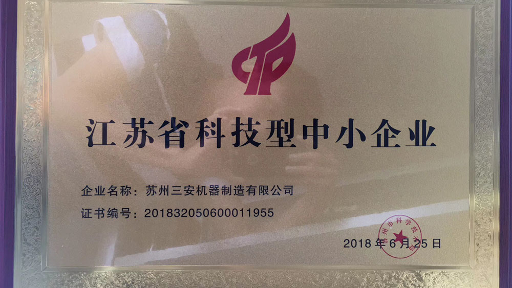 資質.jpg